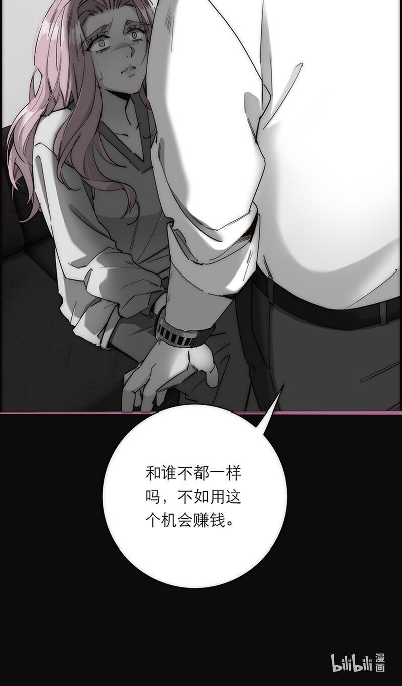 006 真相的核45