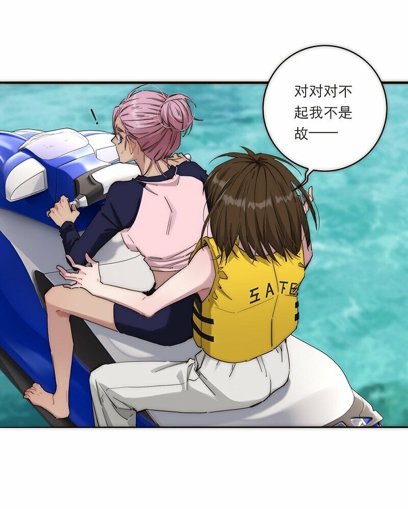 002 快快快停下…不行了！40