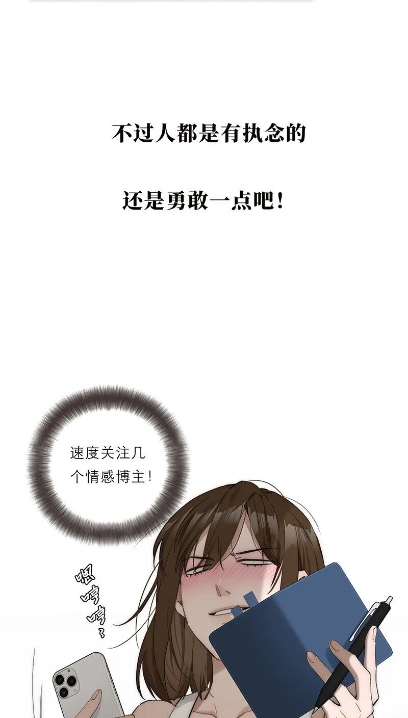 012 像暗流一般的危机开始涌动30