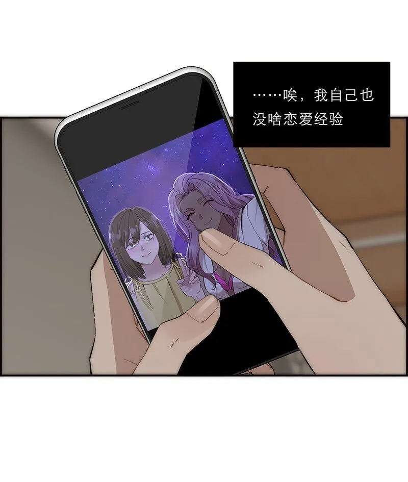 012 像暗流一般的危机开始涌动26