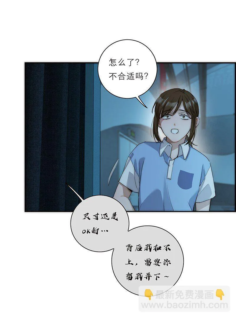013 什么东西钻出来了!?14