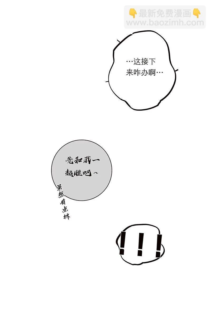 015 脏东西38