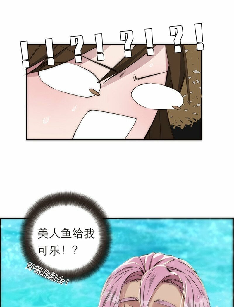 001 妈呀，我看见了什么？！9