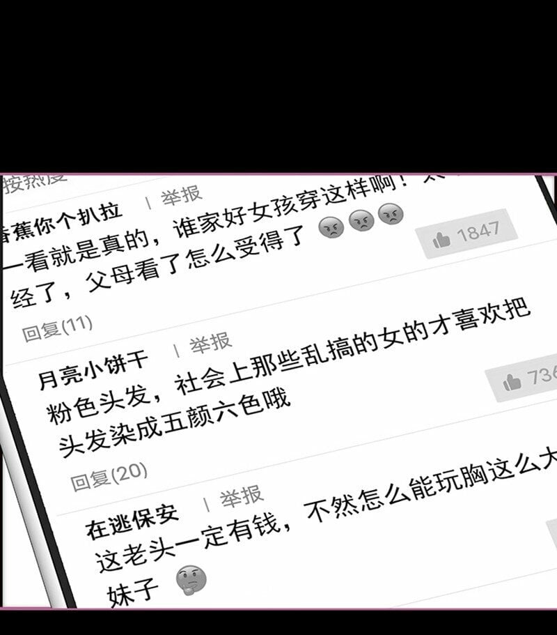 006 真相的核11