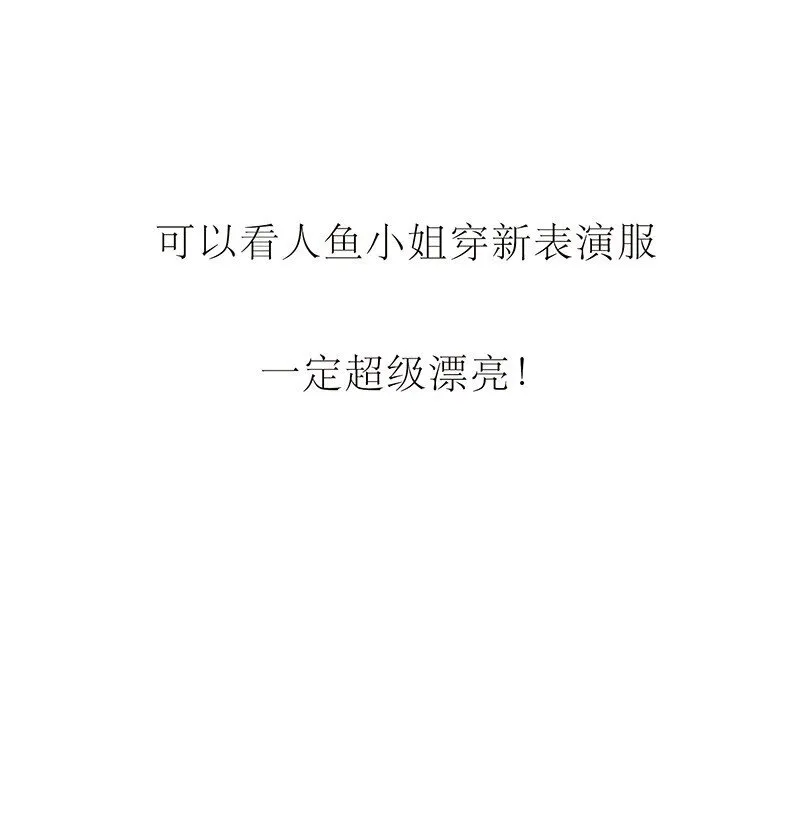012 像暗流一般的危机开始涌动42