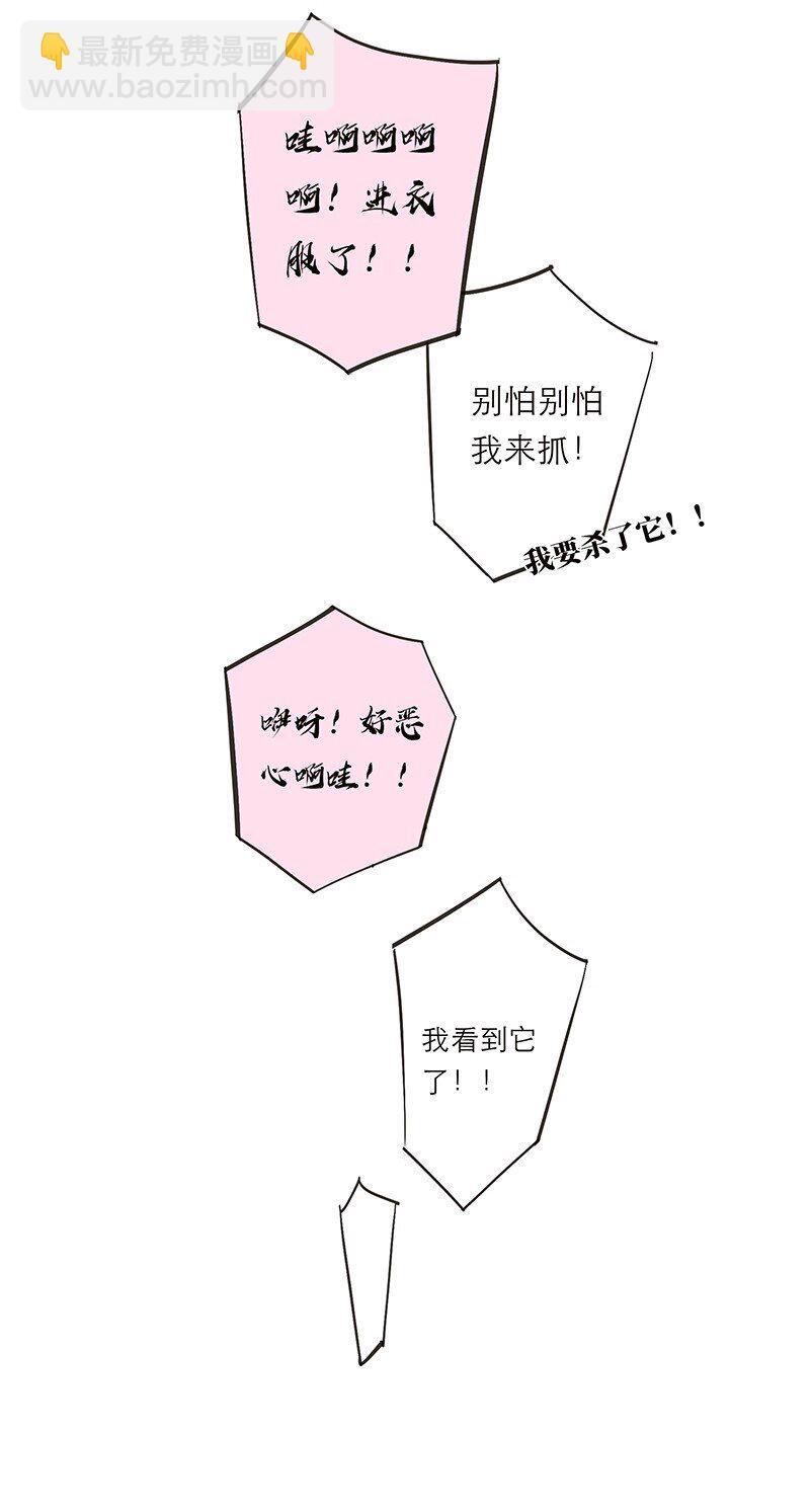 011 畜生！给我住手！35
