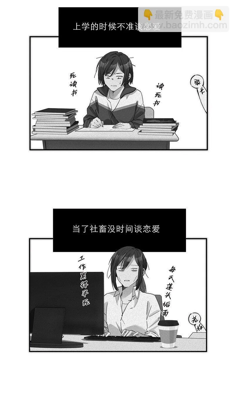 012 像暗流一般的危机开始涌动27