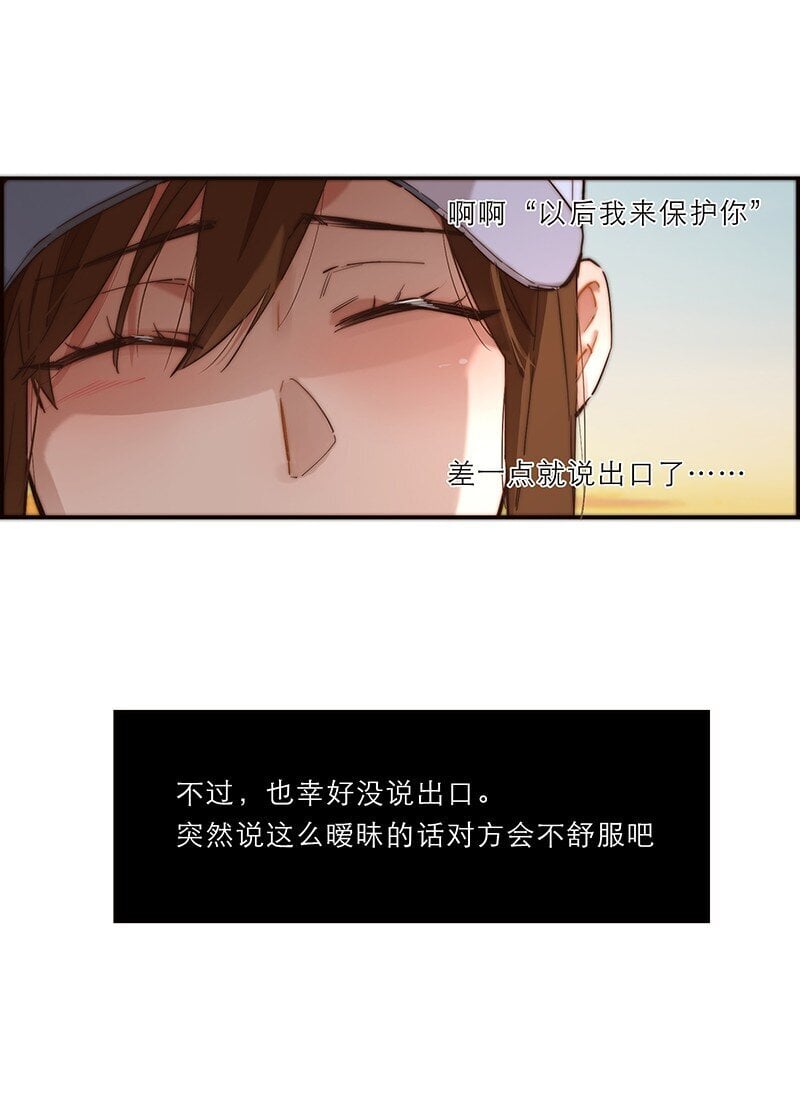010 悠闲的生活？42