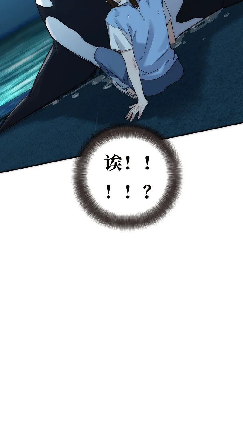013 什么东西钻出来了!?45