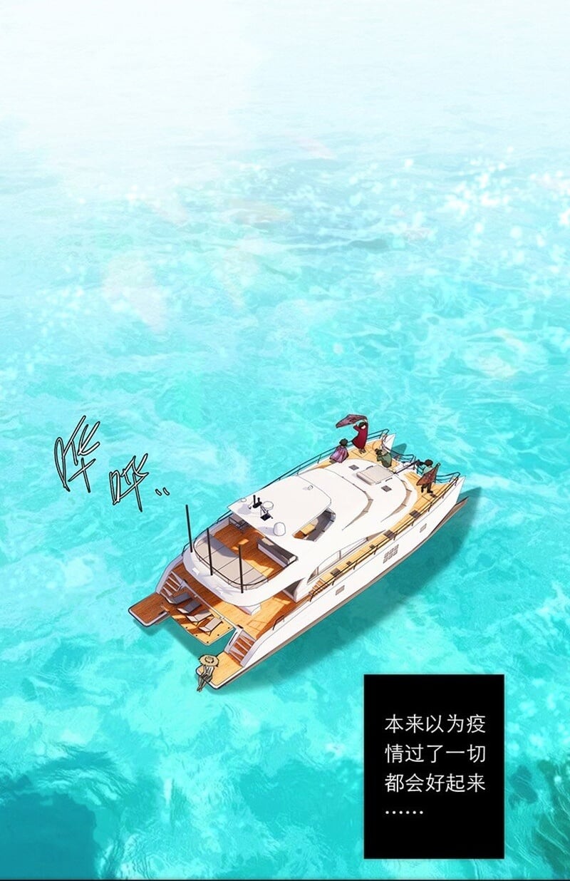 001 妈呀，我看见了什么？！1