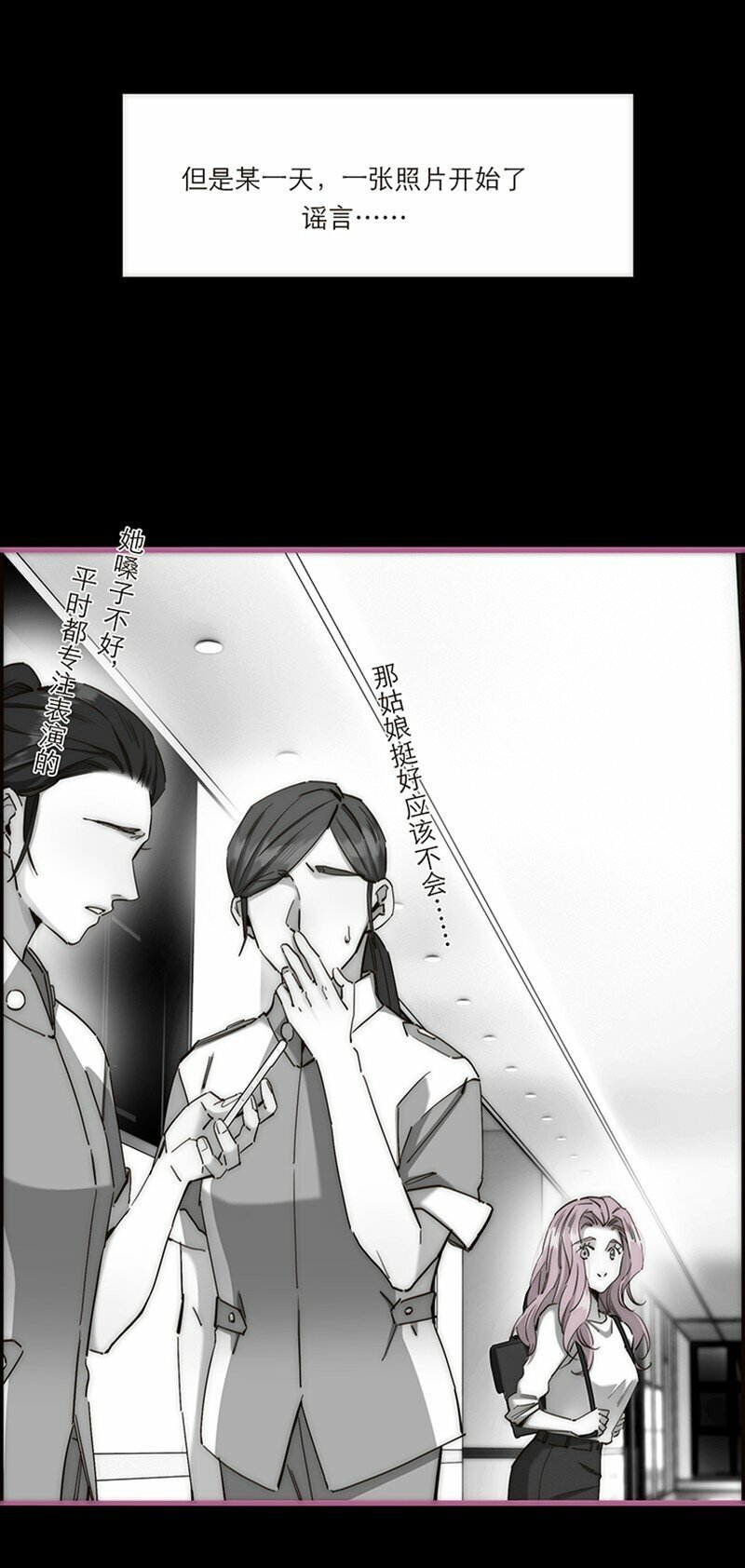 006 真相的核6