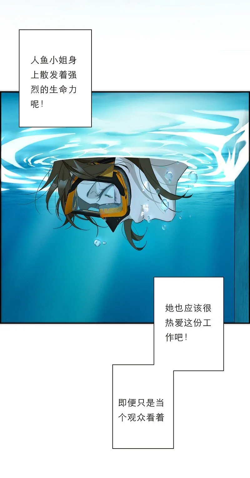 013 什么东西钻出来了!?34