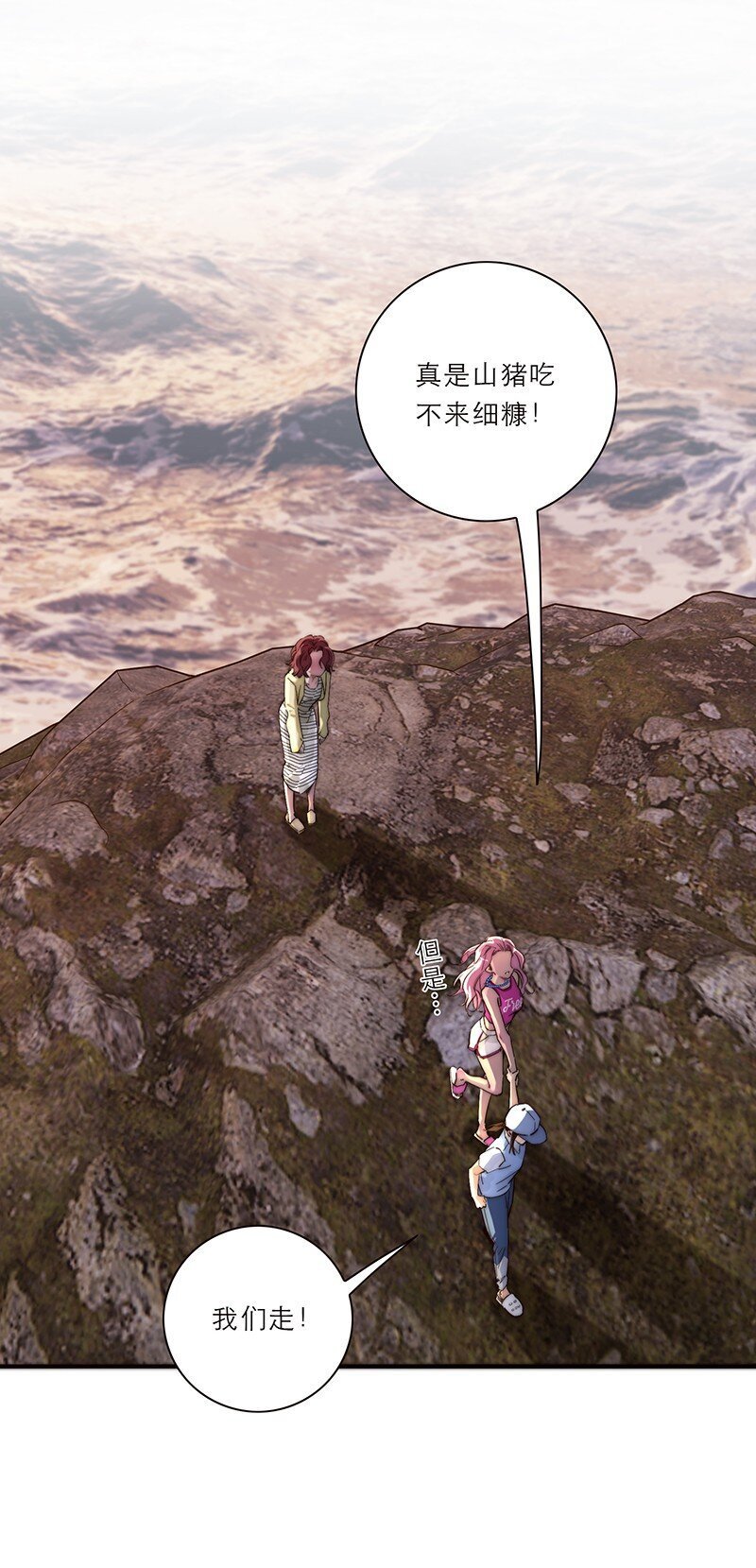 010 悠闲的生活？30