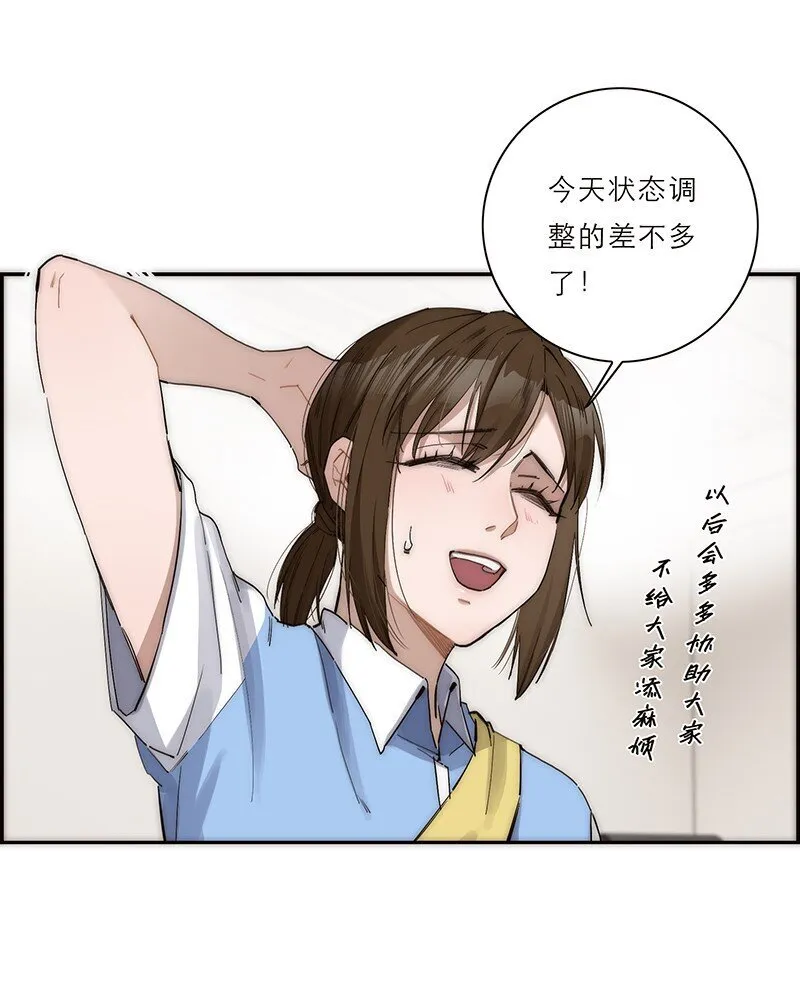 012 像暗流一般的危机开始涌动37