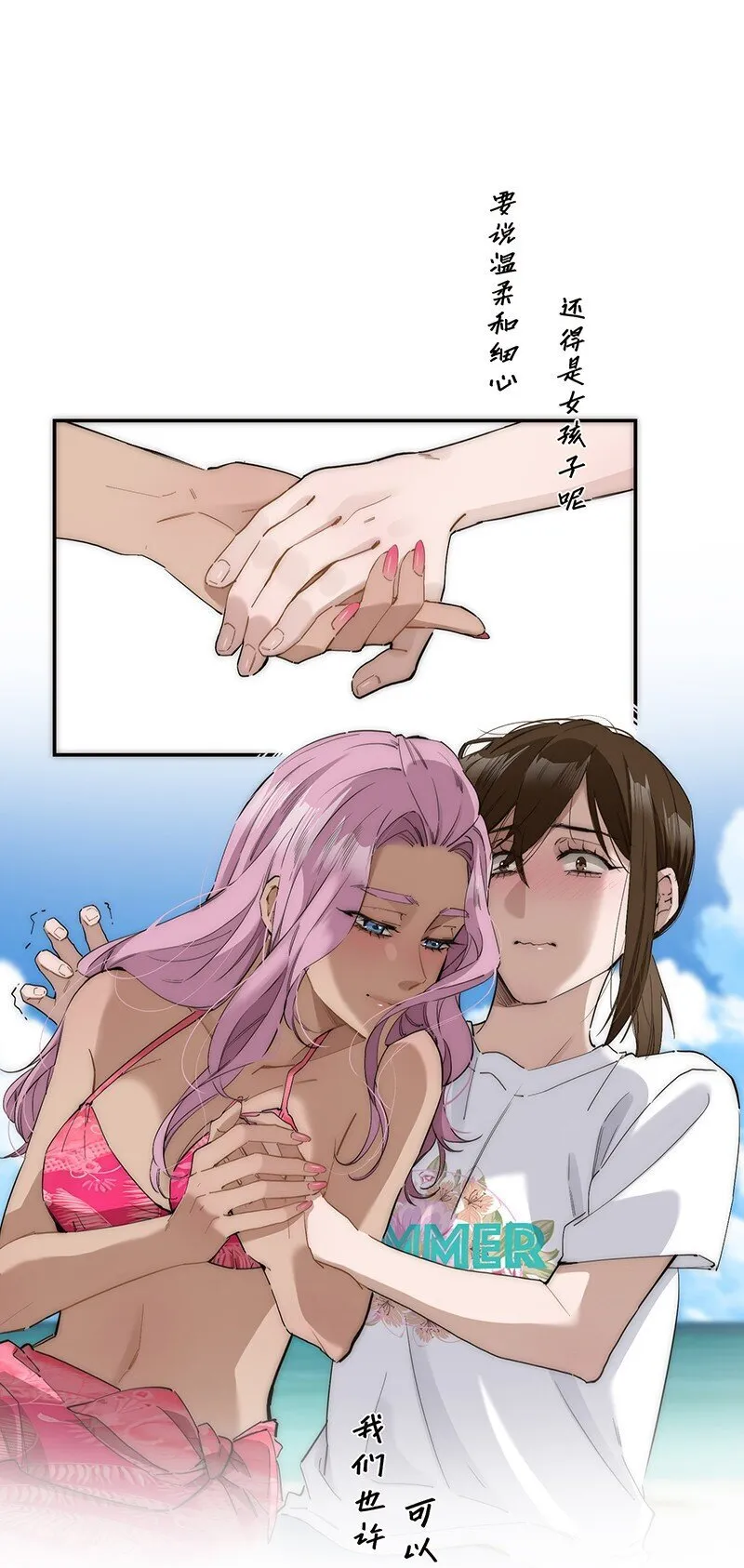 014 她的朋友32