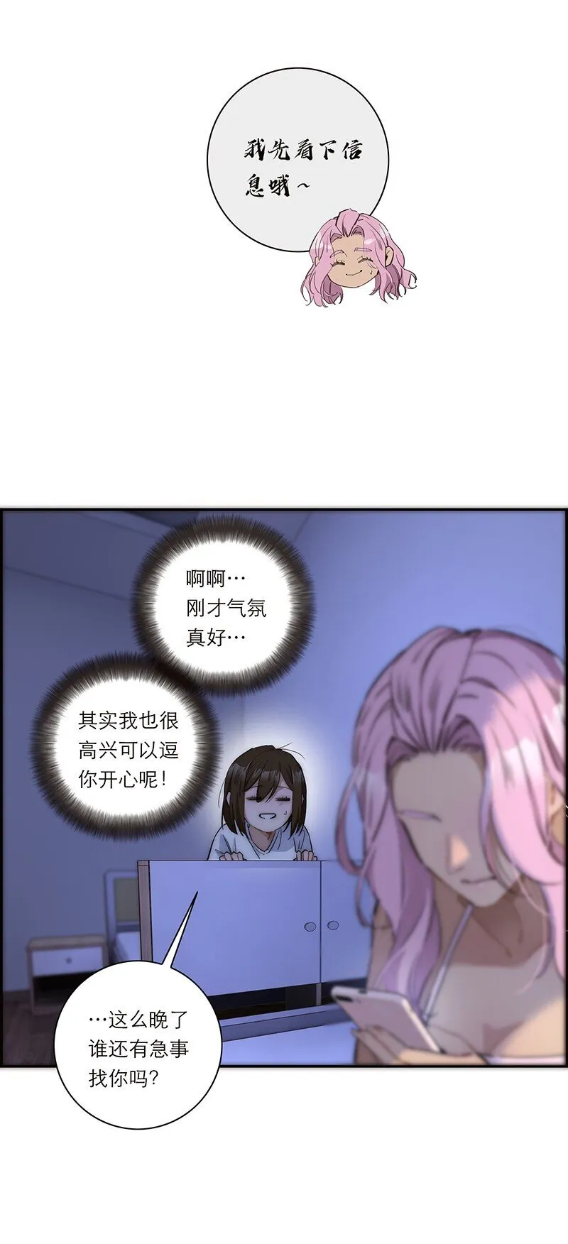 015 脏东西27