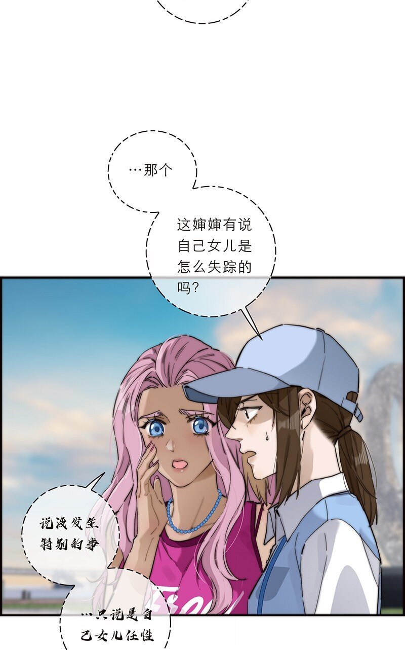 010 悠闲的生活？8