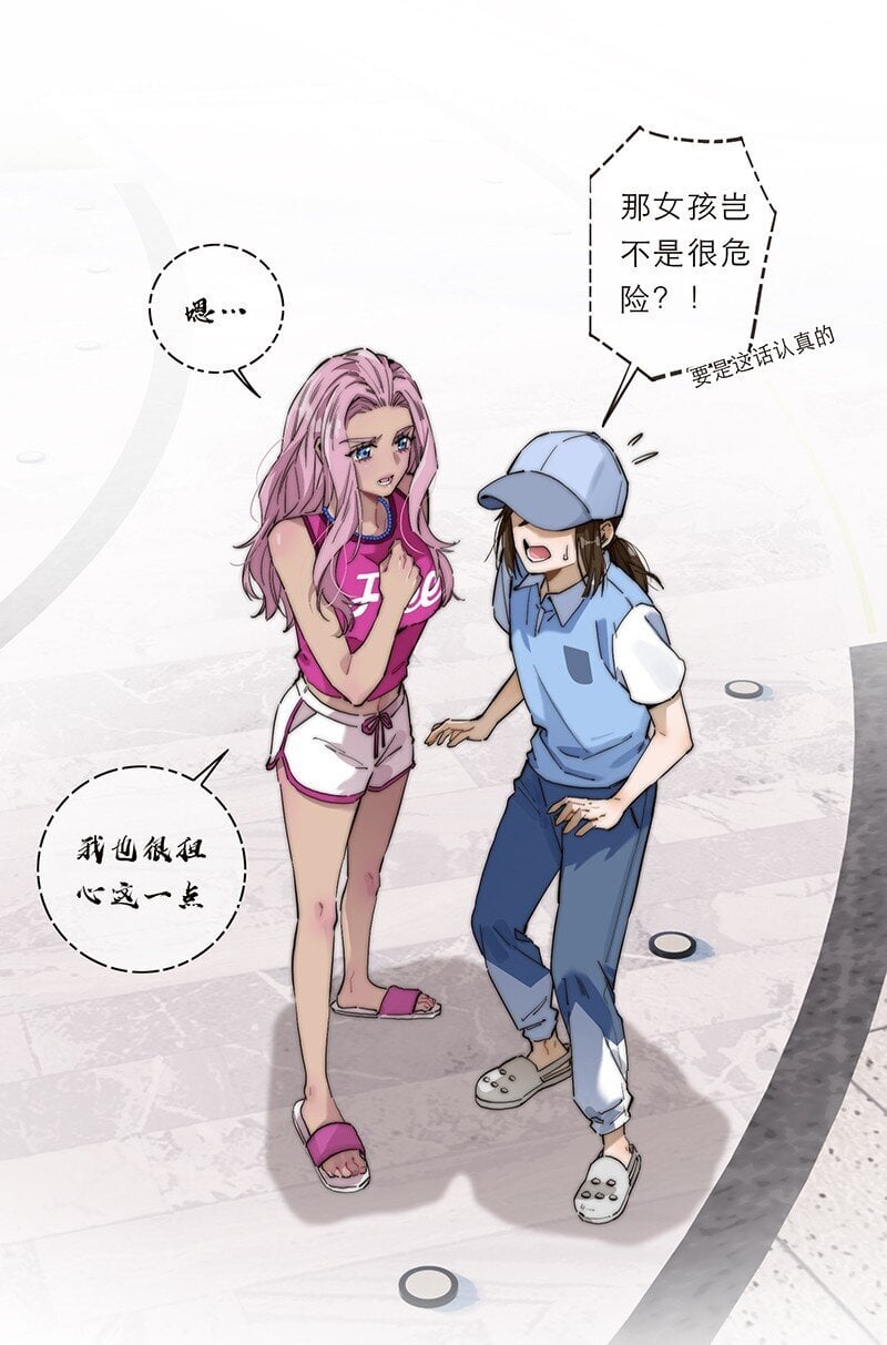 010 悠闲的生活？11