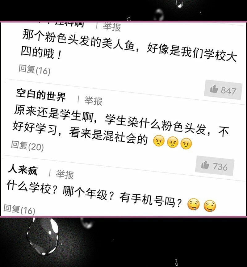006 真相的核35