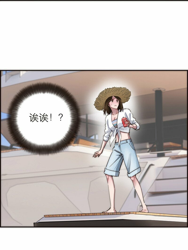 001 妈呀，我看见了什么？！20