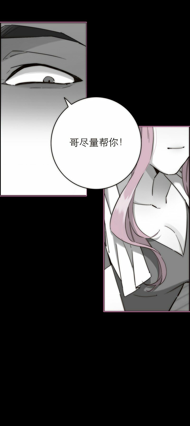 006 真相的核30