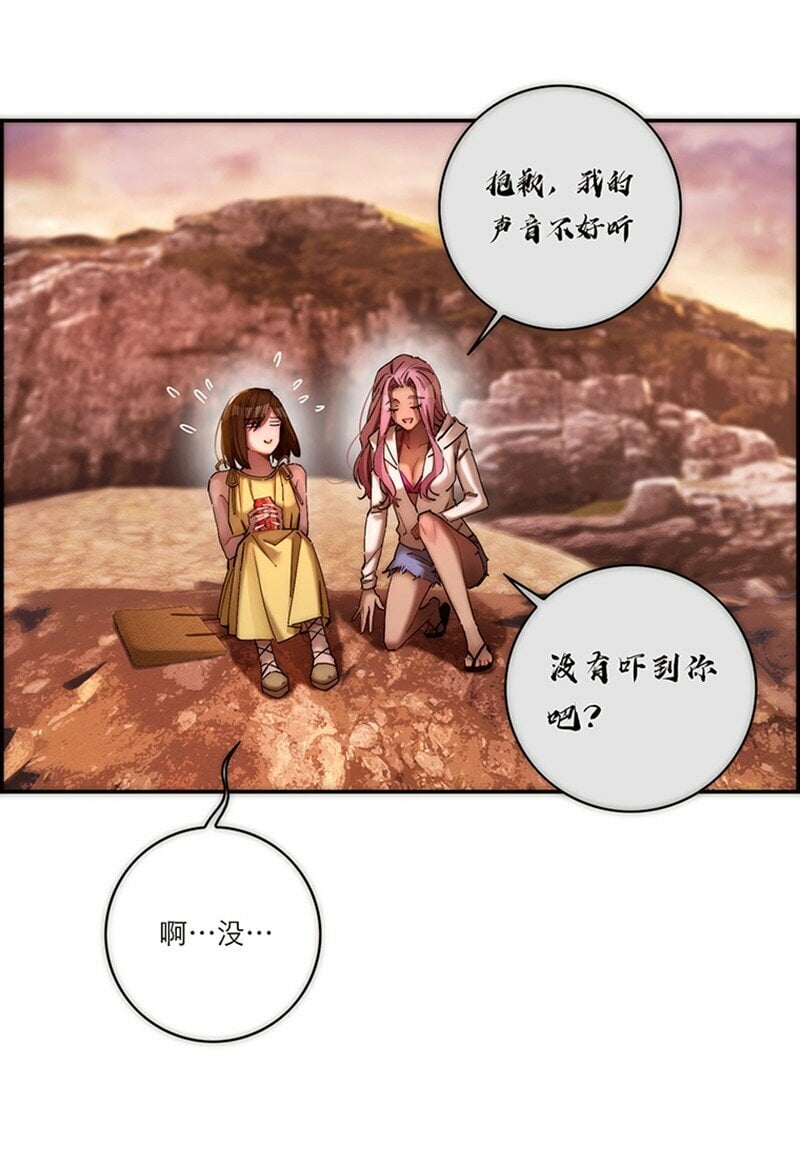 004 真相的皮31