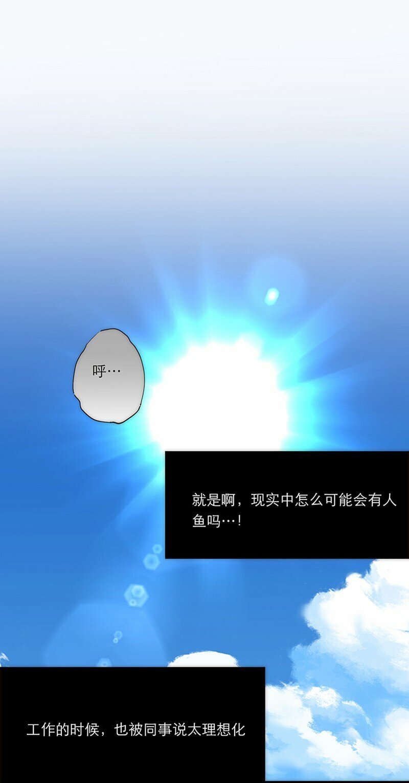 004 真相的皮10