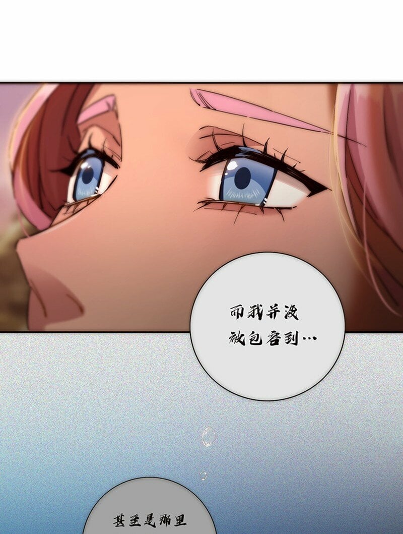 005 真相的肉38