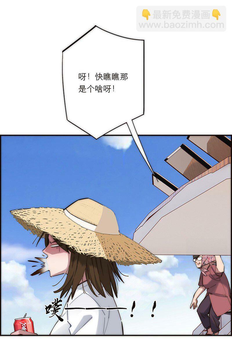 001 妈呀，我看见了什么？！16