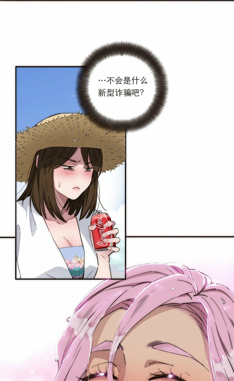 001 妈呀，我看见了什么？！14