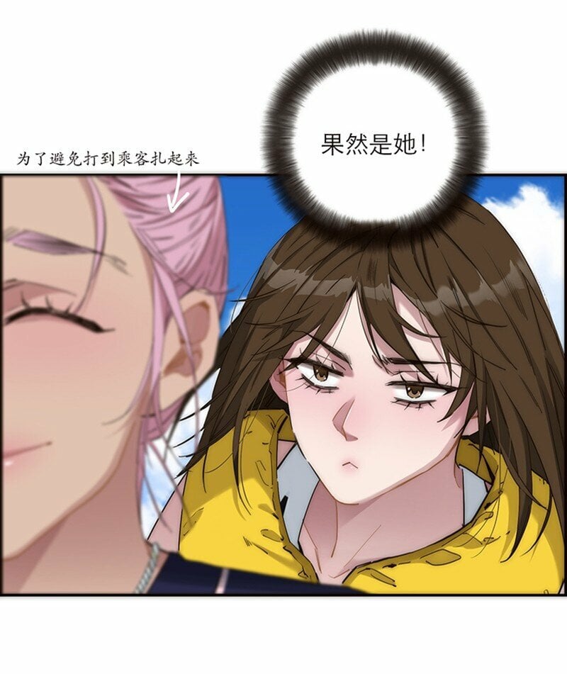 002 快快快停下…不行了！11