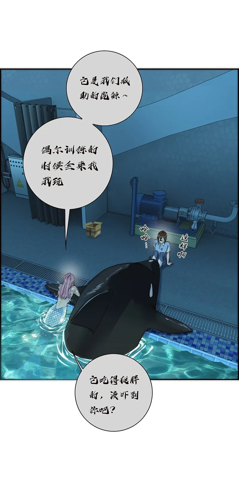014 她的朋友5