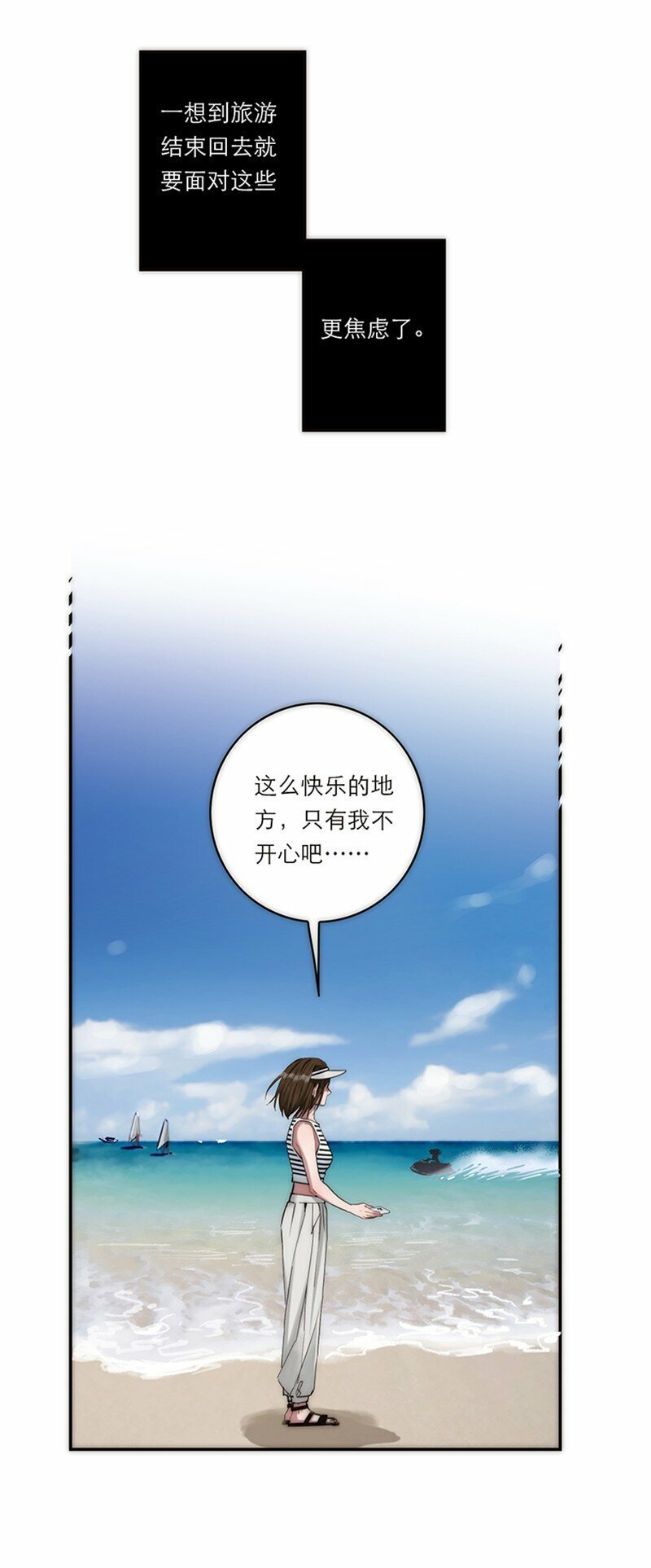 001 妈呀，我看见了什么？！37