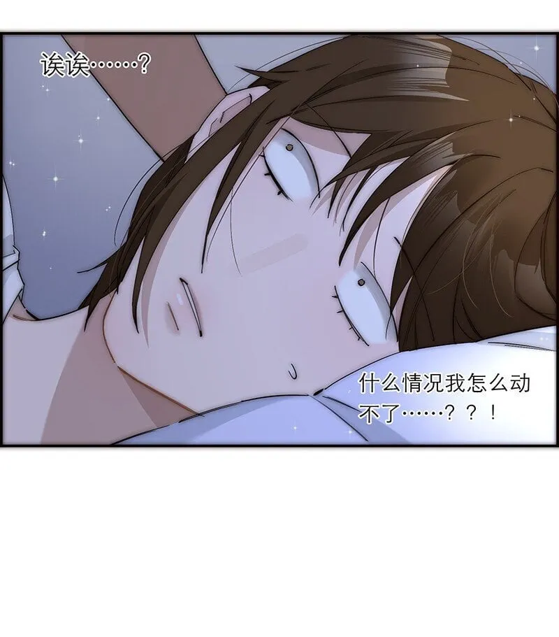 016 你手里拿的啥？8