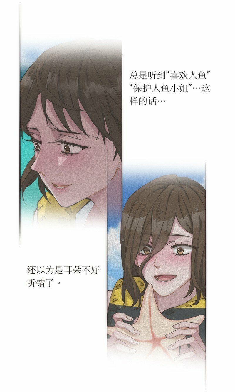 008 我们的关系更近一步了，对吧？13