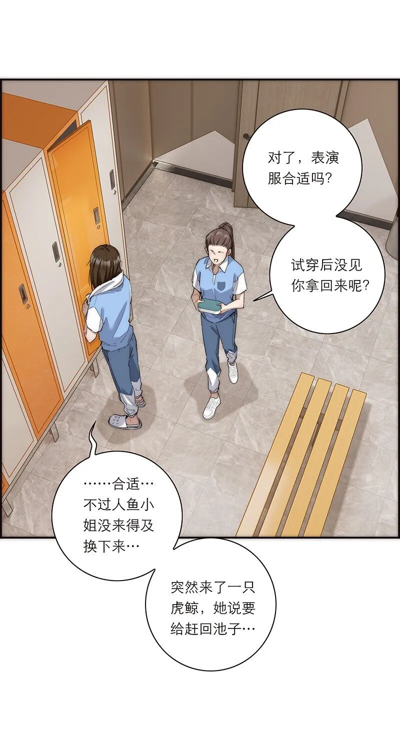 014 她的朋友14