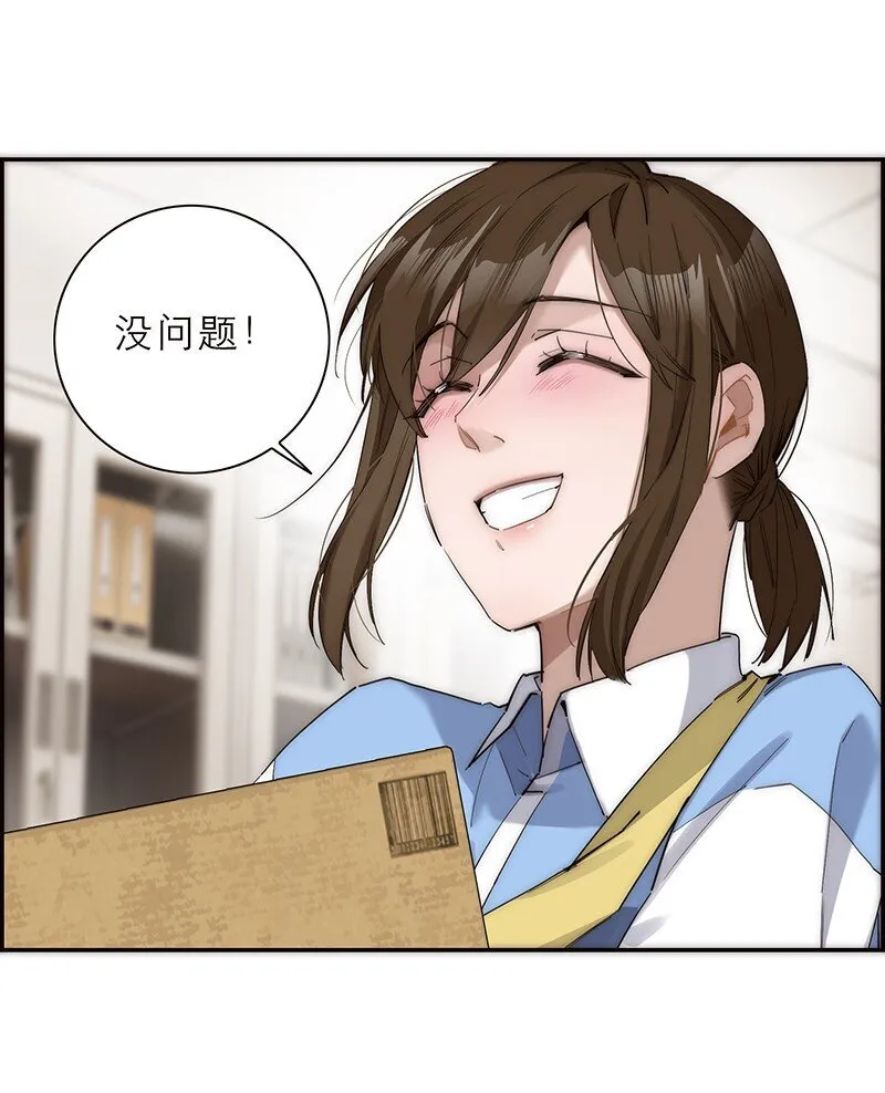 012 像暗流一般的危机开始涌动41