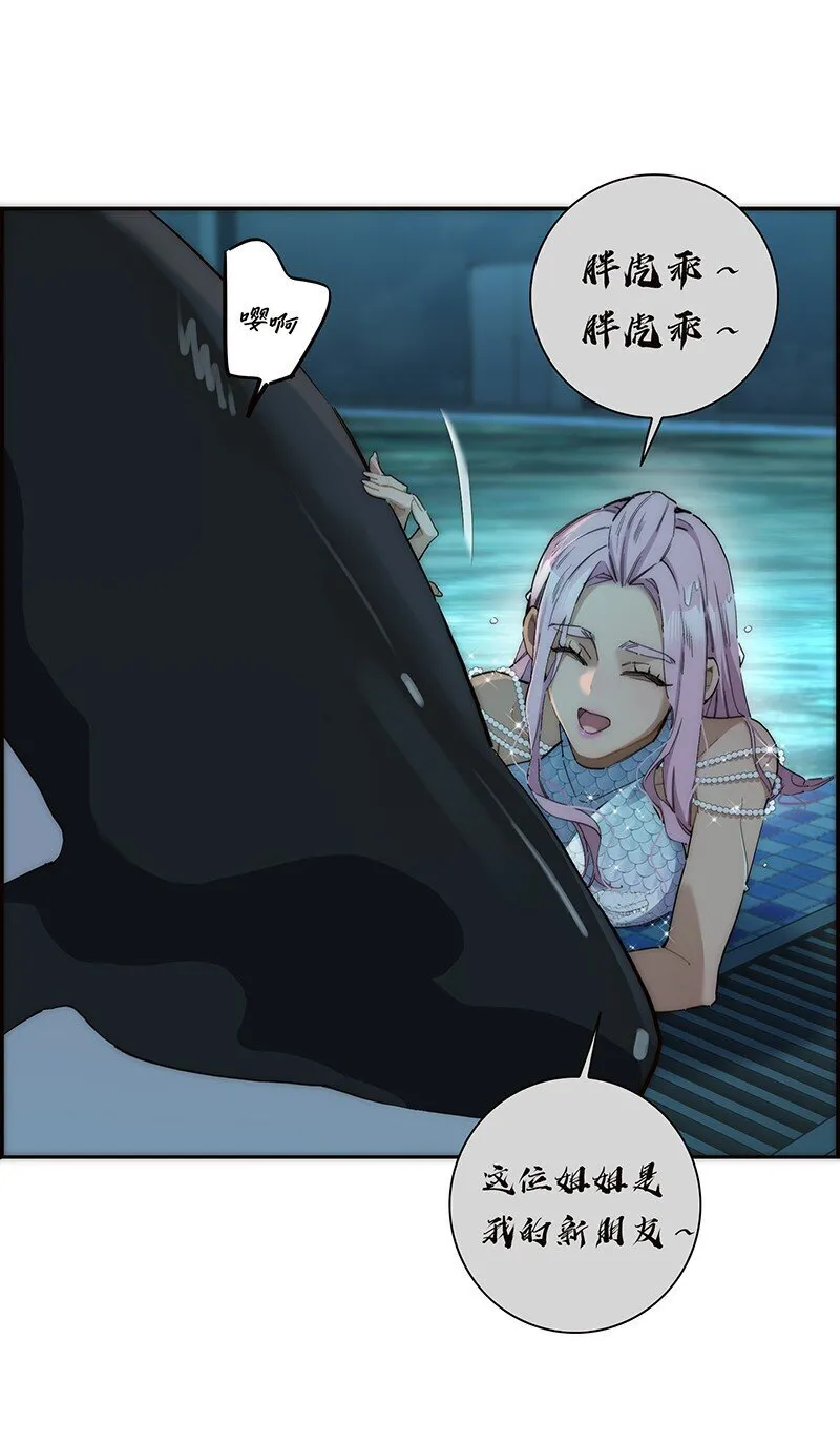 014 她的朋友6