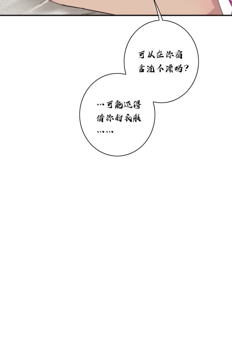 011 畜生！给我住手！47