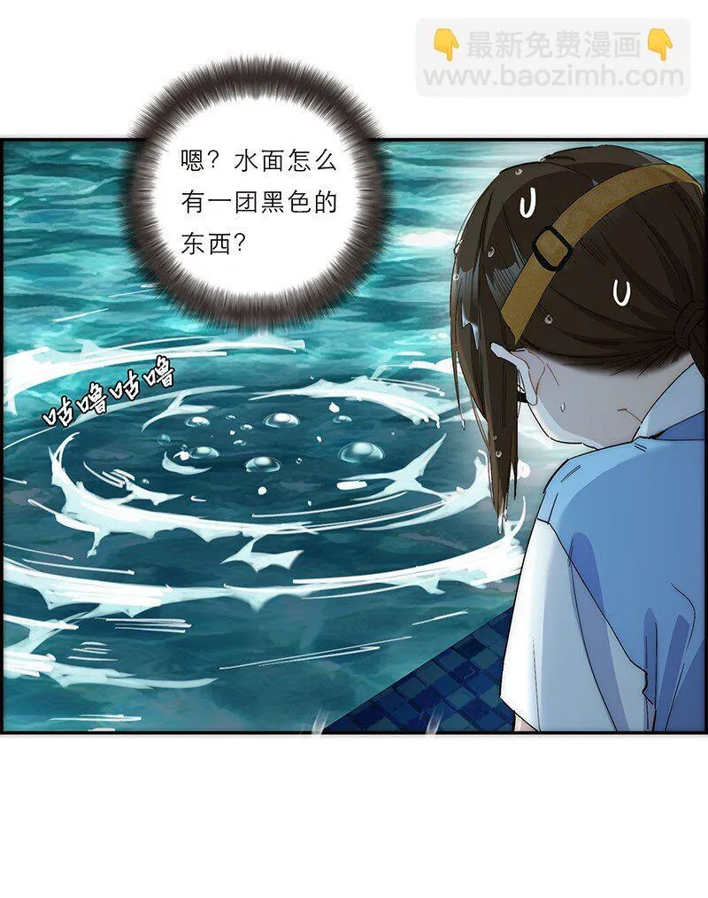 013 什么东西钻出来了!?42