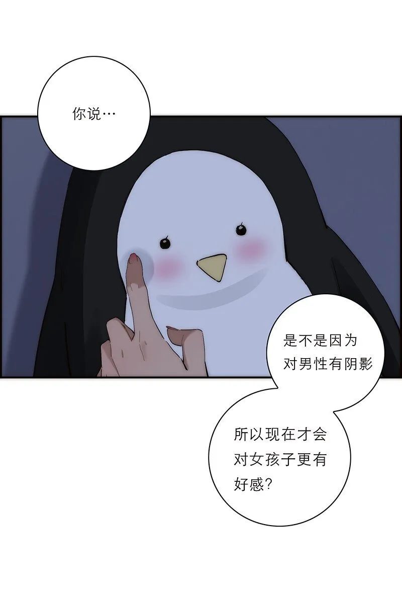 012 像暗流一般的危机开始涌动13