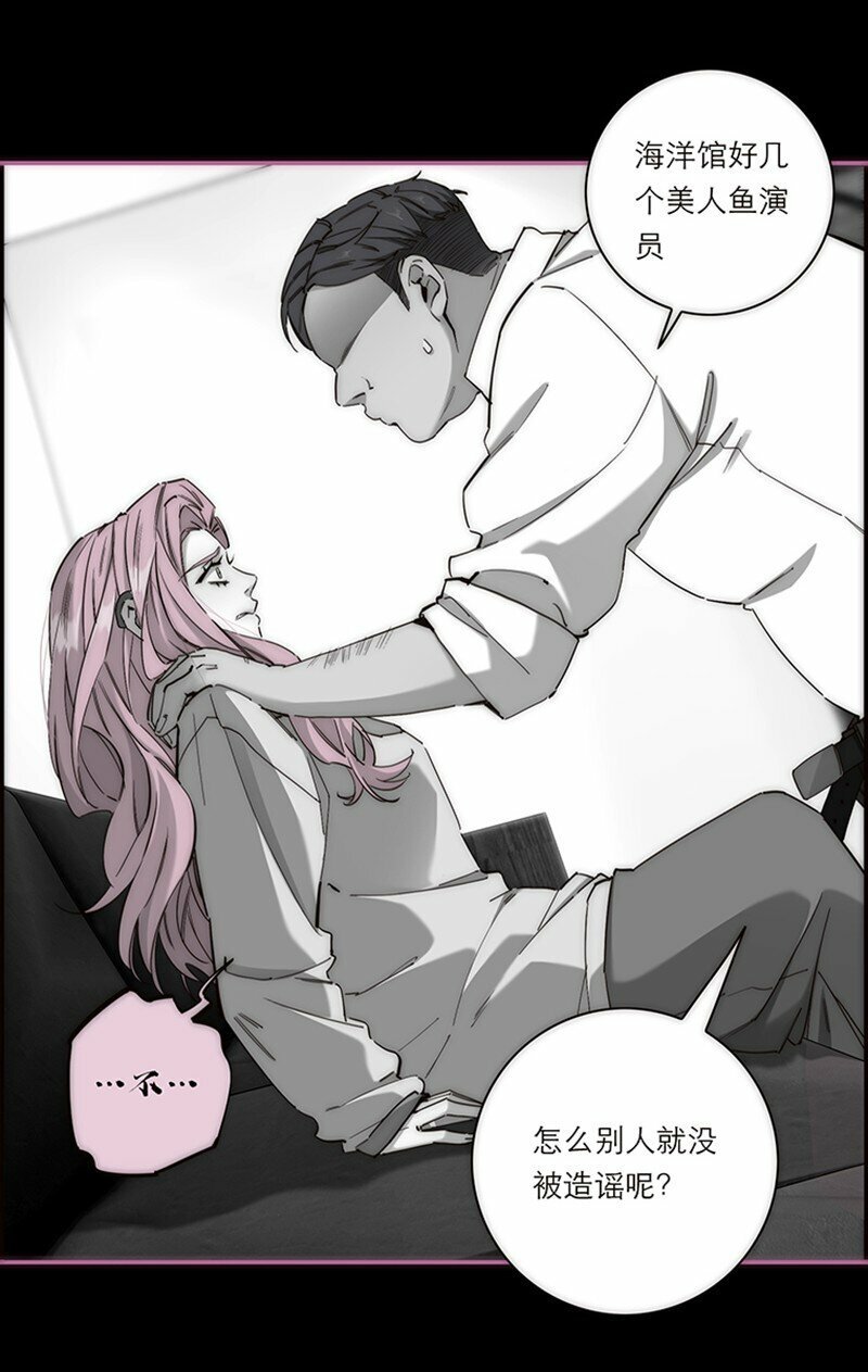 007 真正的美人鱼2