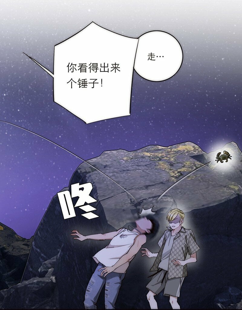 008 我们的关系更近一步了，对吧？7