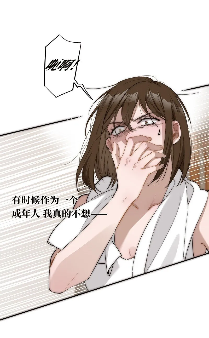 015 脏东西6