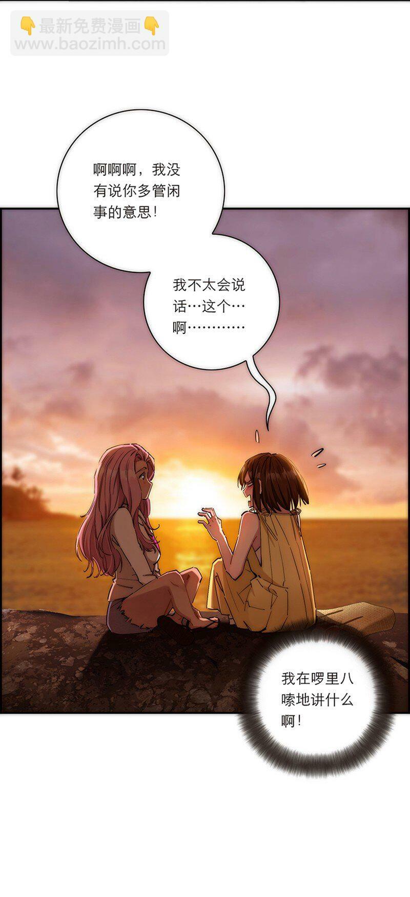 005 真相的肉21