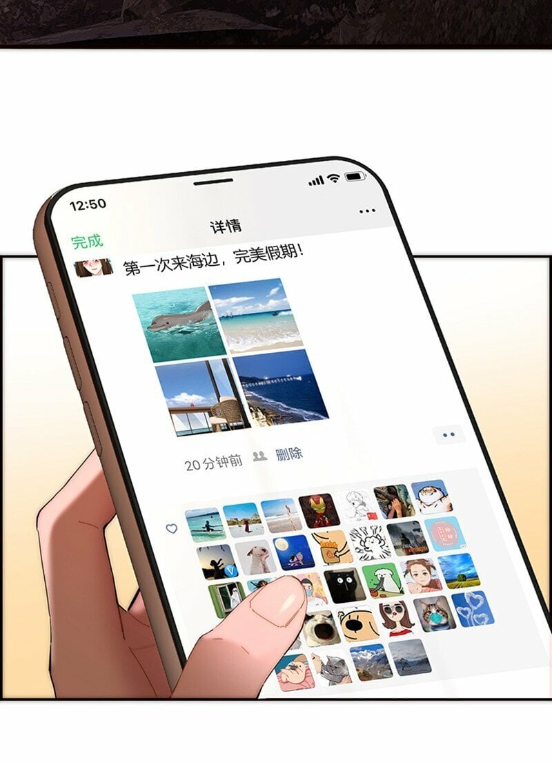 004 真相的皮24