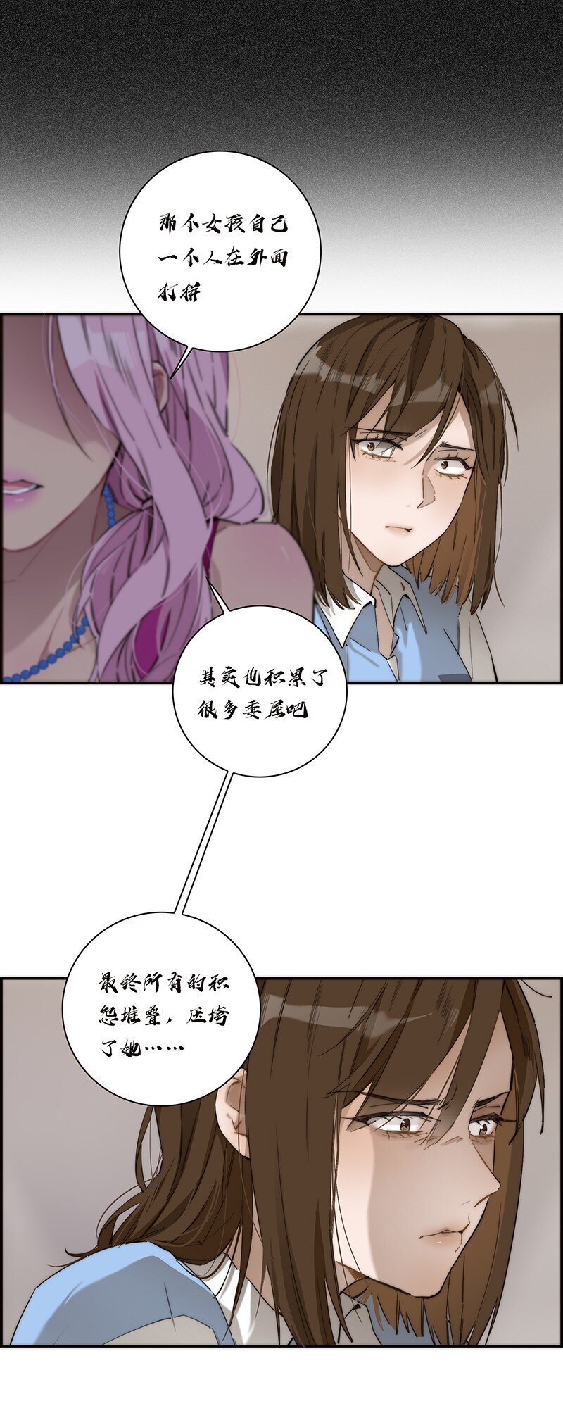011 畜生！给我住手！23