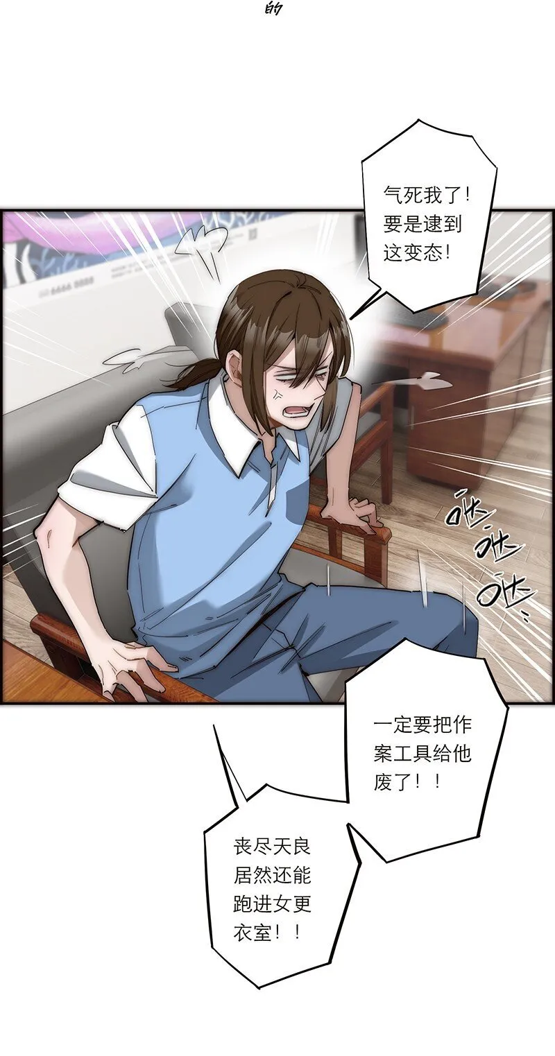 015 脏东西10