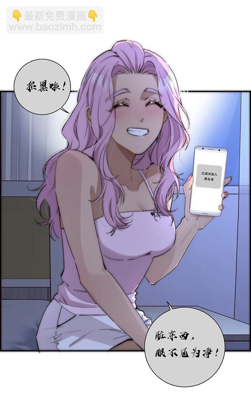 015 脏东西33