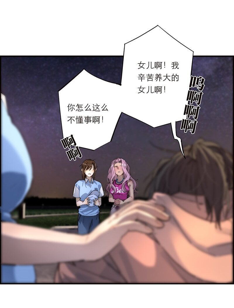 011 畜生！给我住手！3